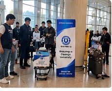 청주대학교 신입생 픽업 지원